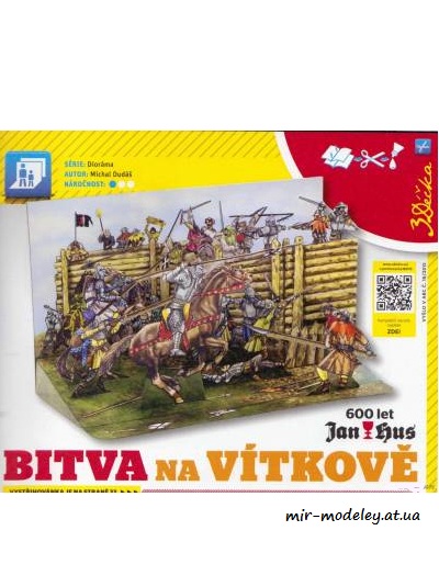 №1752 - Bitva na Vitkove [ABC 2015-18] из бумаги