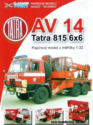 №1794 - Подъемный кран Tatra 815 6x6 AV 14 (PMHT 007) из бумаги
