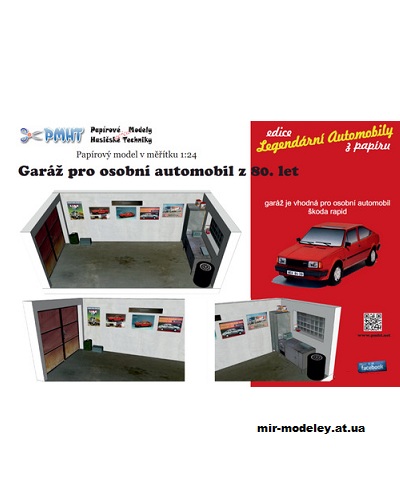 №1738 - Гараж / Garaz pro osobni automobil z 80. let (PMHT) из бумаги