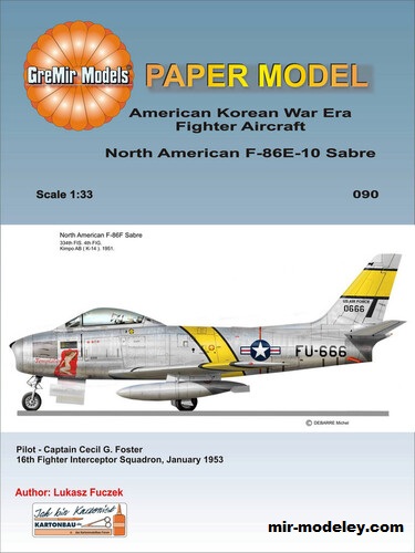 №17632 - North American F-86E-10 Sabre (Перекрас Gremir Models) из бумаги