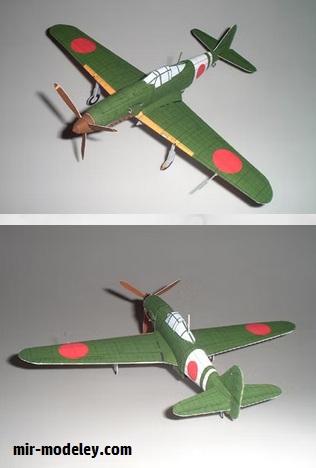 №17677 - Kawasaki Type 3 Fighter 