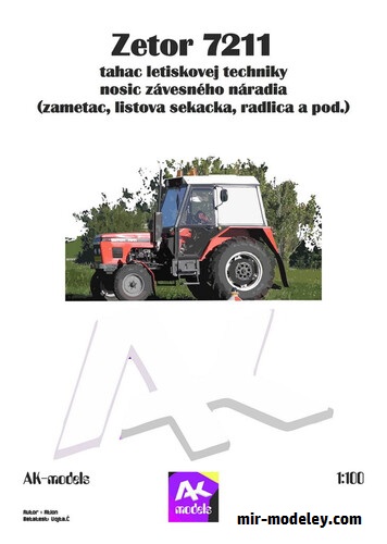№17692 - Zetor 7211 (AK Models) из бумаги