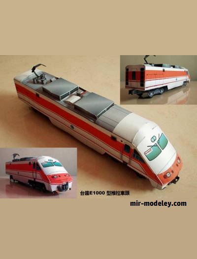 №17700 - E1000 Taiwan Railroad (3DPMS) из бумаги
