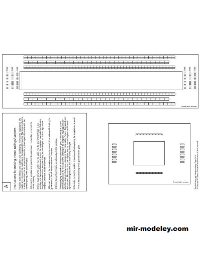 №17751 - Thread Railings Template (Paper Shipwright) из бумаги