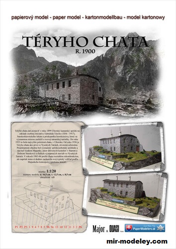 №17757 - Teryho chata (Quasi) из бумаги