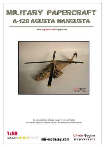 №17724 - A-129 Agusta Mangusta (Mypapermodel) из бумаги