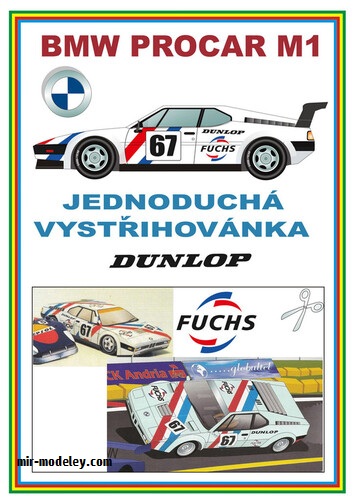 №17726 - BMW Procar M1 (BestPaperModels) из бумаги