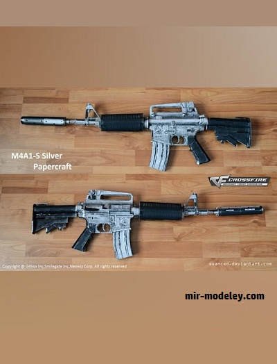 №17896 - Автомат Crossfire M4A1-S Silver (Svanced) из бумаги