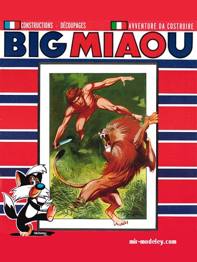 №17853 - Тарзан (Dargaud) из бумаги