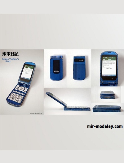 №17893 - Мобильный дневник (Svanced) из бумаги