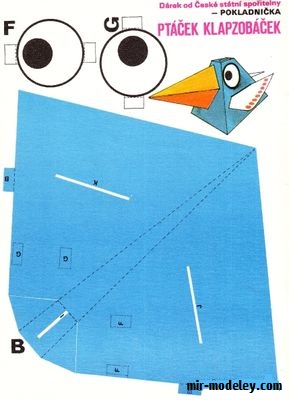 №17840 - Ptacek Klapzobacek [ABC 11/1979] из бумаги