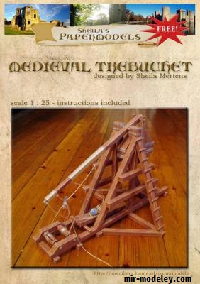 №17804 - Средневековый требушет / Medieval Trebuchet (Sheila Mertens) из бумаги
