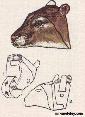 №17839 - Puma trofej (ABC 10/1979) из бумаги