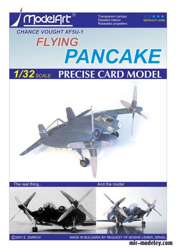 №17912 - Chance Vought XF5U-1 (ModelArt 2001) из бумаги