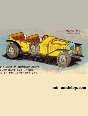 №17939 - Hispano-Suiza de 1913 (Picsou Magazine) из бумаги