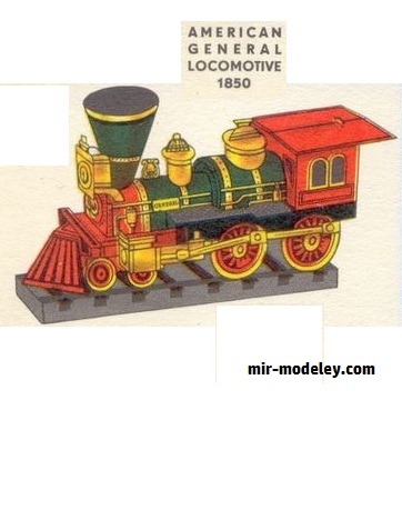 №17930 - American general Locomotive 1850 (Frigidaire №1) из бумаги