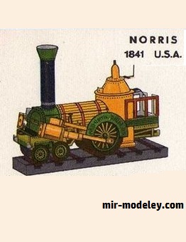№17930 - Norris 1841 (Beverly) из бумаги