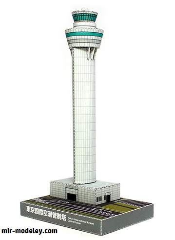 №17969 - Tokyo International Airport Control Tower [Papermodel Japan] из бумаги
