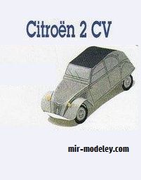 №17942 - Citroen 2CV Frangau est de retour (Citropolis) из бумаги
