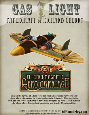 №17911 - Electromagnetic Aero Carriage (Steampunk) из бумаги