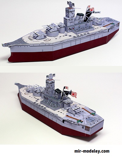 №17970 - Imperial Japanese Navy SD Battleship 