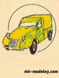 №17937 - Cirtoen 2CV AZU Huile Lesieur (Lacroix & Lereau) из бумаги