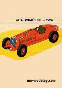 №17945 - Alfa-Roméo P2 1924 (Picsou Magazine) из бумаги