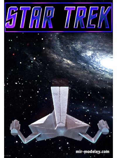 №18054 - TOS Trek USS Aurora [MTK's Card Craft] из бумаги