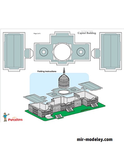 №18161 - Капитолий США / U.S Capitol Building (PaperToys) из бумаги