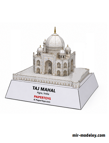 №18153 - Тадж-Махал / Taj Mahal (PaperToys) из бумаги