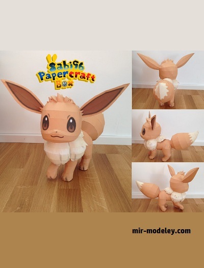 №18180 - Eevee (Life-Size) - Pokemon (Sabi96) из бумаги