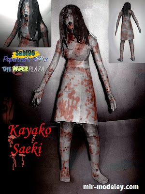 №18273 - Kayako Saeki v2 (Sabi96) из бумаги