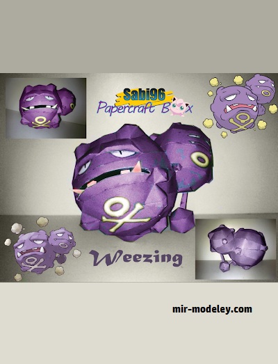 №18265 - Weezing - Pokemon (Sabi96) из бумаги