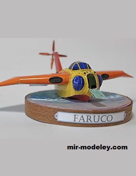 №18372 - Faruco [Propeller Factory] из бумаги