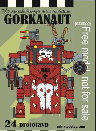 №18565 - Gorkanaut (Eli Patoroch / Warhammer 40k) из бумаги