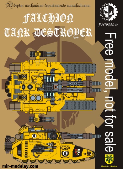 №18563 - Falchion Tank Destroyer Imperskie Kulaki (Eli Patoroch / Warhammer 40k) из бумаги