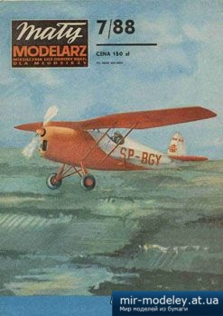 №1840 - RWD-10 [Maly Modelarz 1988-07] из бумаги