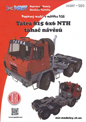 №1863 - Тягач Tatra 815 6x6 NTH (PMHT 020) из бумаги