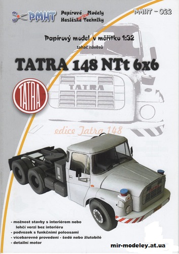 №1813 - Tatra 148 6x6 NTT (PMHT 022) из бумаги