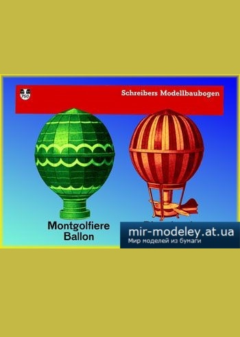 №1811 - Montgolfiere & Blanchards Ballon [Schreiber-Bogen 71519] из бумаги