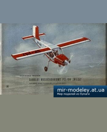 №1832 - Samolot Wielozadaniowy PZL-104 