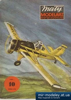№1834 - PZL 106-A Kruk [Maly Modelarz 1981-10] из бумаги
