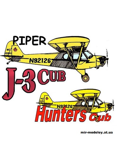 №1867 - Легкий двухместный самолёт Piper J-3 Cub (Fiddlers Green) из бумаги