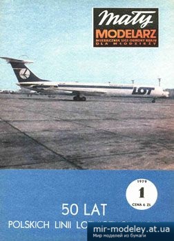№1837 - Lot IL-62 [Maly Modelarz 1979-01] из бумаги