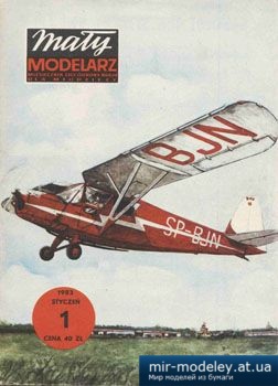 №1826 - RWD-13 [Maly Modelarz 1983-01] из бумаги