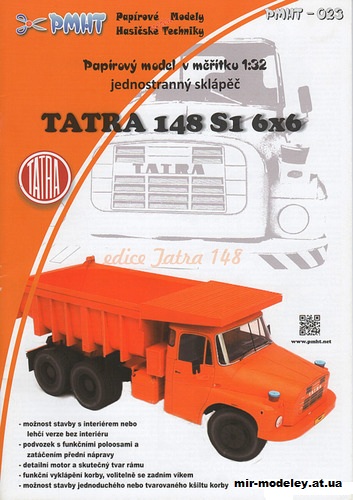 №1806 - Самосвал Tatra 148 S1 6x6 (PMHT 023) из бумаги