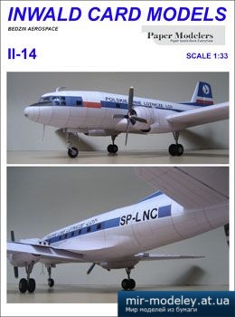 №1884 - Ближнемагистральный пассажирский самолет Ил-14 / Il-14 (Inward Card Models) из бумаги