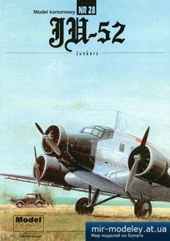 №1822 - Junkers Ju-52 [Model Card 028] из бумаги