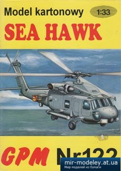 №1802 - SEA HAWK (1 издание) [GPM 122] из бумаги