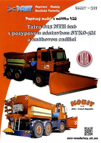 №1883 - Tatra 815 NTH 6x6 (PMHT 017) из бумаги